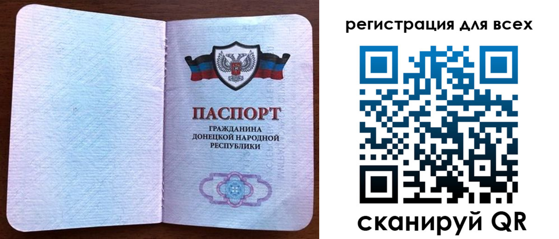 прописка для кредита в Избербаше